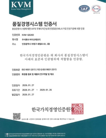 BIOFT-ISO 9001