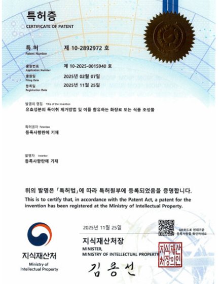 BIOFT-Patent Certificate(MOF Technology)