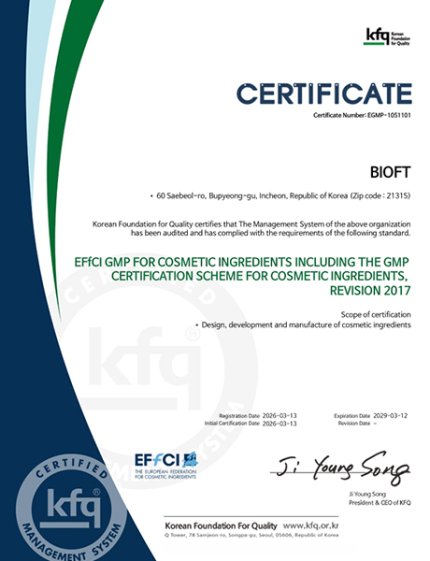 BIOFT-European Cosmetic Ingredients GMP(EFfCI GMP)